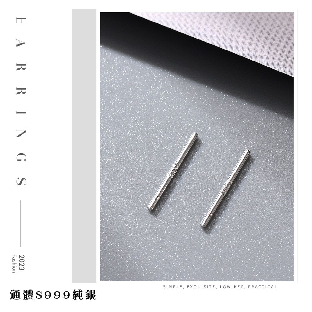 通體S999純銀 