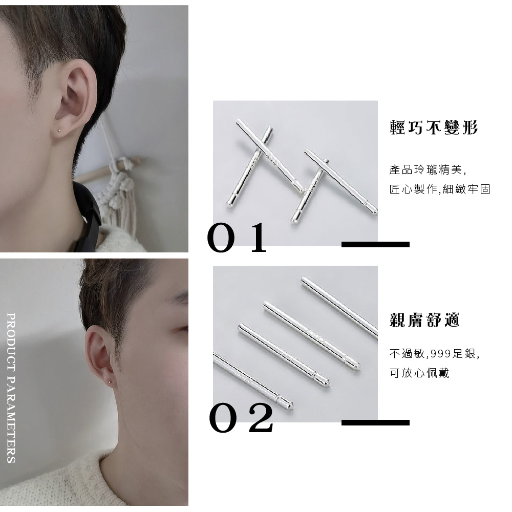 不過敏,999足銀,
