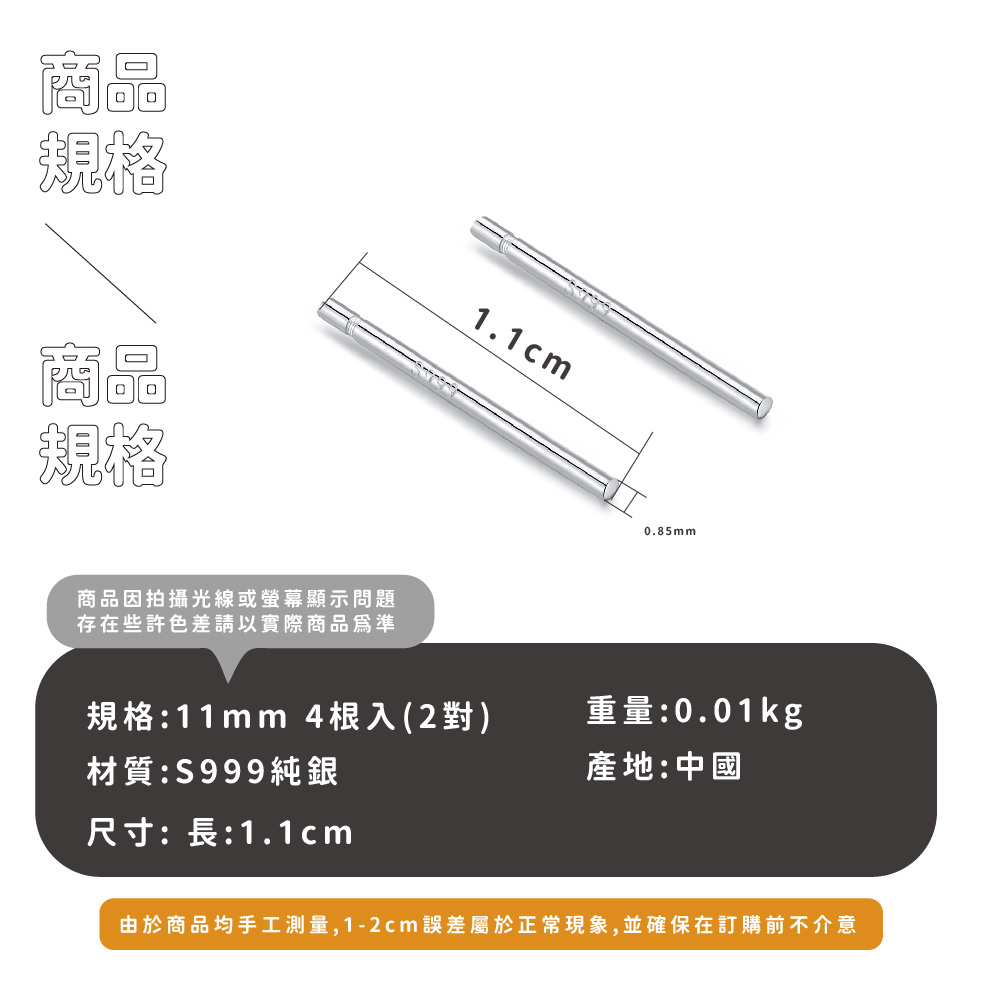 由於商品均手工測量,12cm誤差屬於正常現象,並確保在訂購前不介意