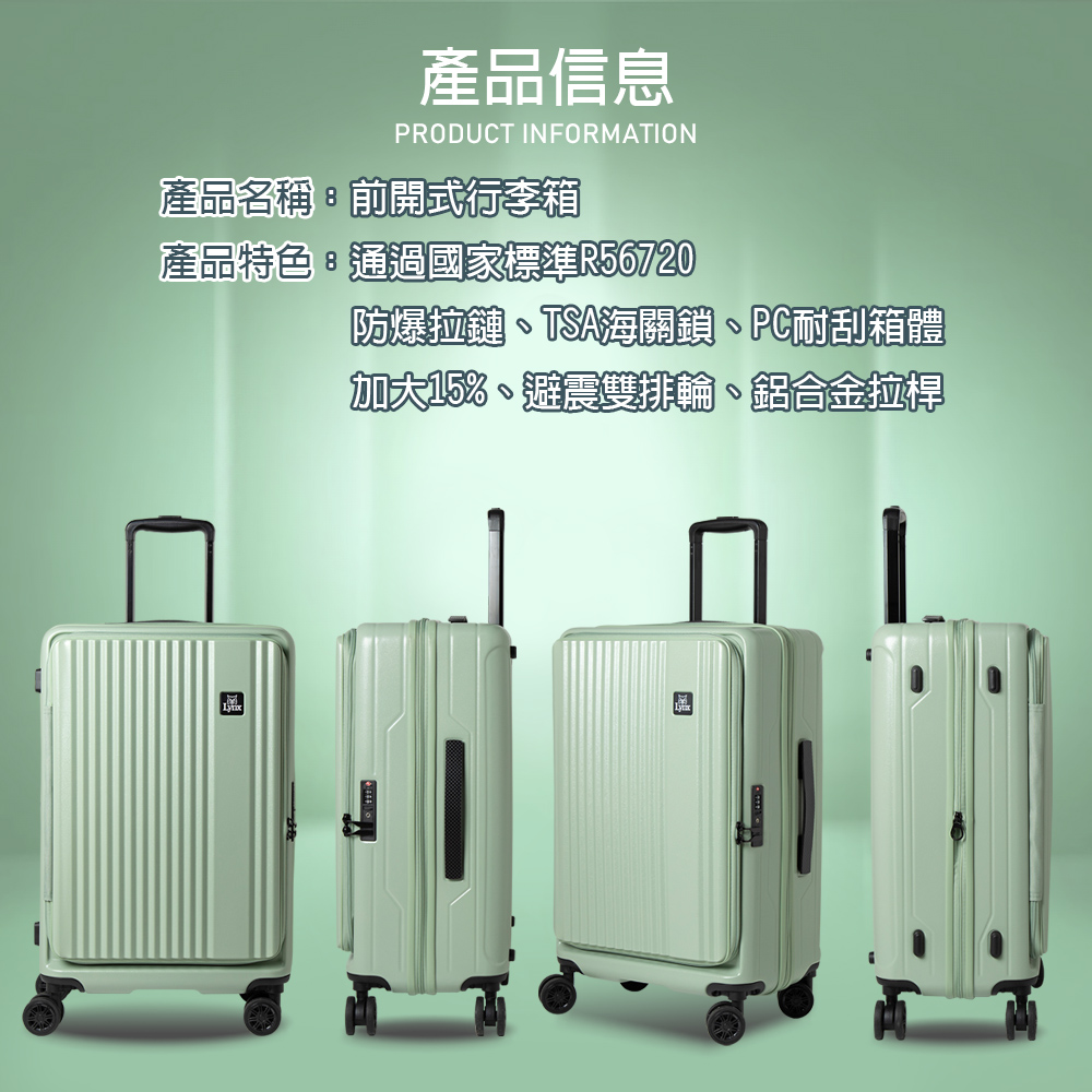 ç¢åä¿¡æ¯ ç¢ååç¨±ãåé±å¼è¡æç®± ç¢åç¹è²ãééåå®¶æ¨æºR56720 é²çæéãTSAæµ·ééãPCèå®ç®±é« å å¤§15%ãé¿ééæè¼ªãéåéææ¡¿ 