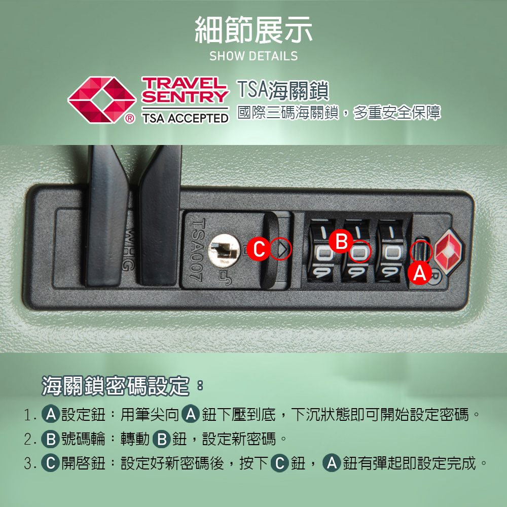 3. éåéè¨­å®å¥½æ°å¯ç¢¼å¾,æä¸Cé,A éæå½èµ·å³è¨­å®å®æã