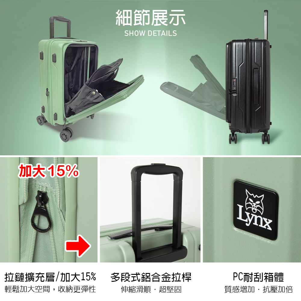 è¼é¬å å¤§ç©ºé,æ¶ç´æ´å½æ§