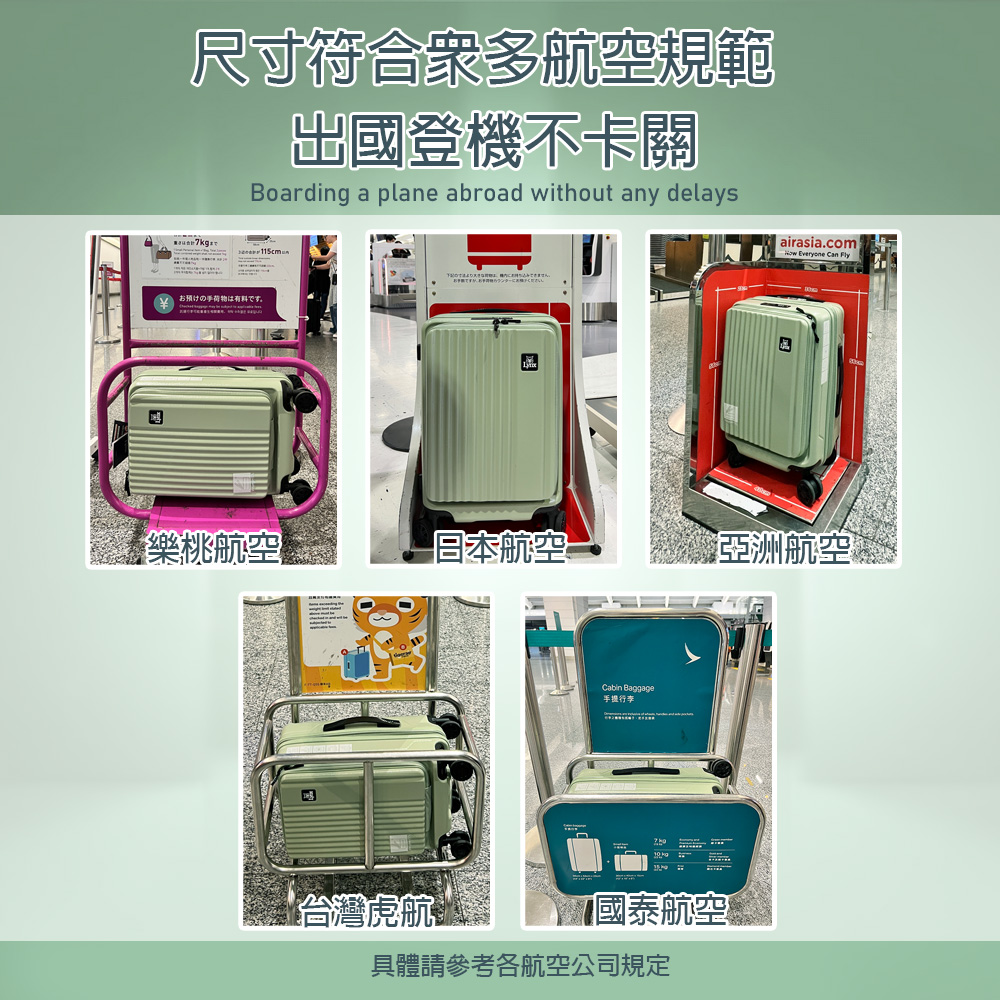 å·é«è«åèåèªç©ºå¬å¸è¦å®