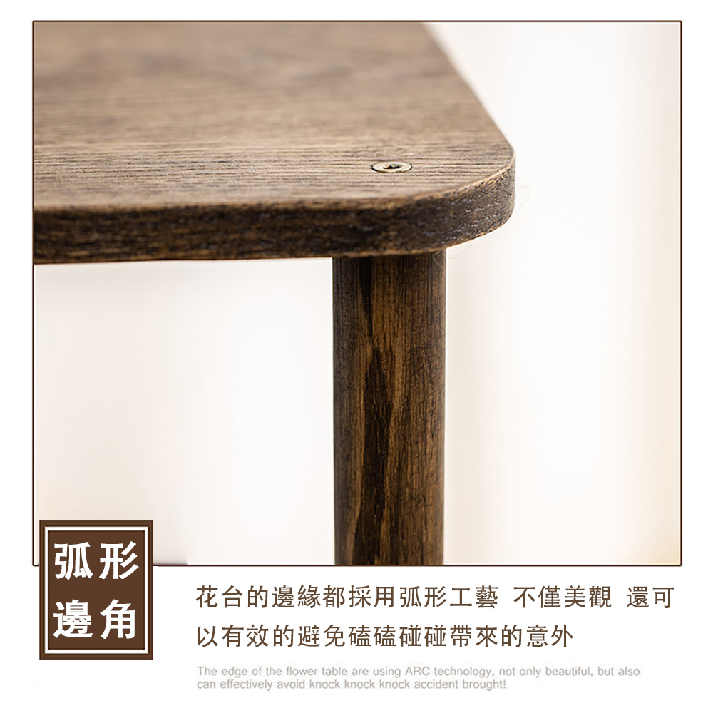 弧形 花台的邊緣都採用弧形工藝 不僅美觀 還可 邊角 以有效的避免磕磕碰碰帶來的意外 