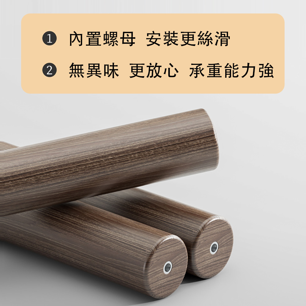 1 內置螺母 安裝更絲滑 無異味 更放心 承重能力強 