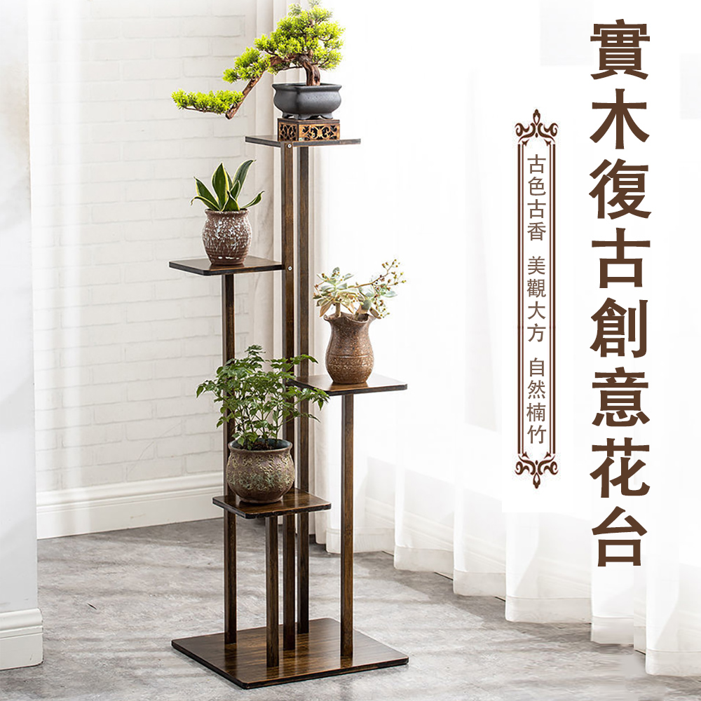 實木復古創意花台 古色古香 美觀大方 自然楠竹 