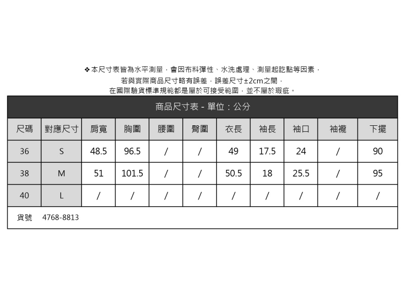 Diffa 立體織紋短袖外罩針織衫-女評價推薦