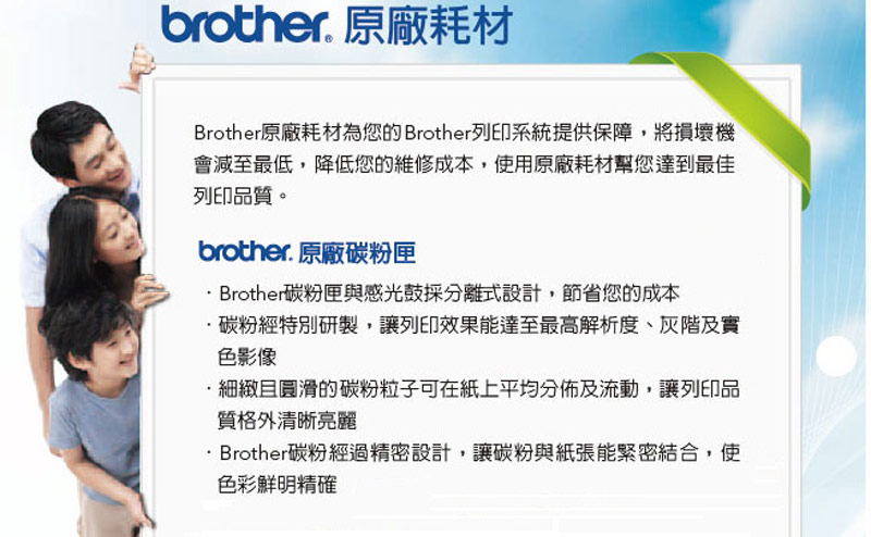 brother TN-269XL-Y 原廠高容量黃色碳粉匣(