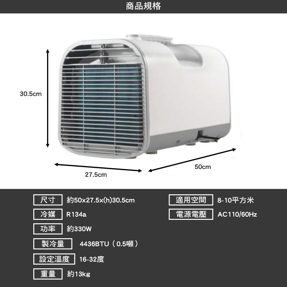 CEC 雙子星 極地風洞行動空調(行動冷氣 移動式 涼爽 低