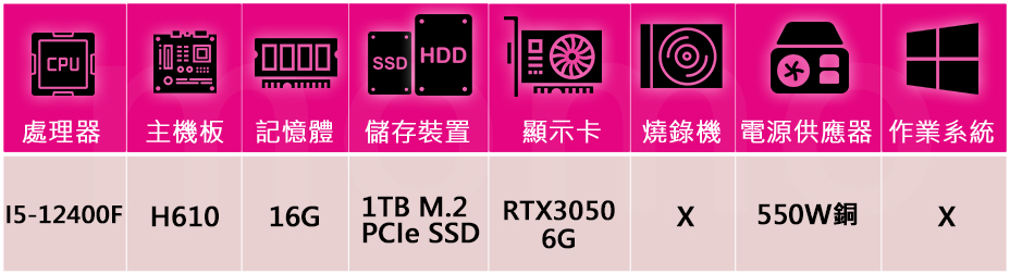 技嘉平台 i5六核GeForce RTX 3050{昕不在瑞