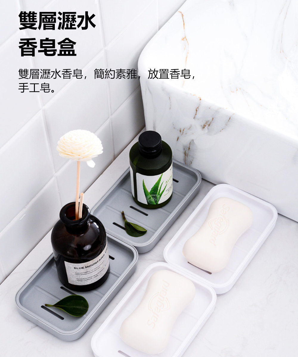 茉家 素雅禪風瀝水皂盒(4入) 推薦