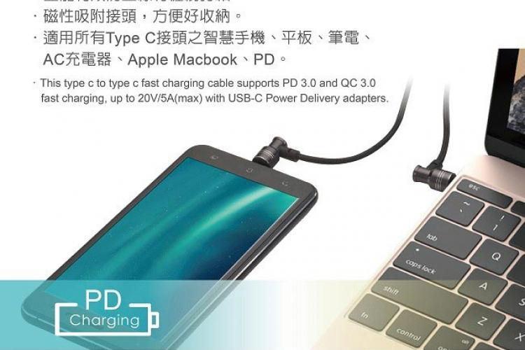 XA14 TYPC-C 100W PD充電傳輸線-1.2M好