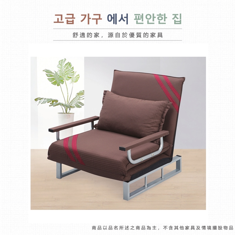AS 雅司設計 多莉單人坐臥兩用沙發床-68×76×81公分
