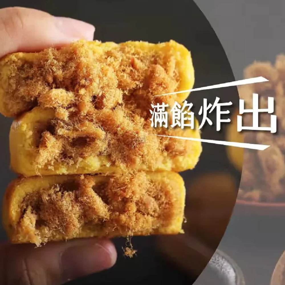 胖肉舖 原味/金沙/麻糬肉鬆餅-10入/盒-共3盒(商品均附