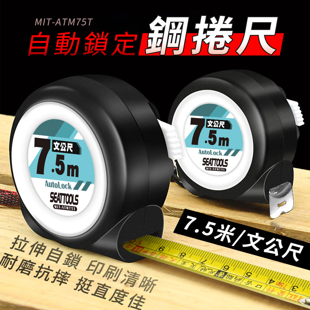尺八 一朝 在銘 5穴 1尺7寸 約51cm 2印 職人工具】185-ATM75T 風水尺丁蘭尺伸縮捲尺防摔自動鎖定鋼捲尺文公尺