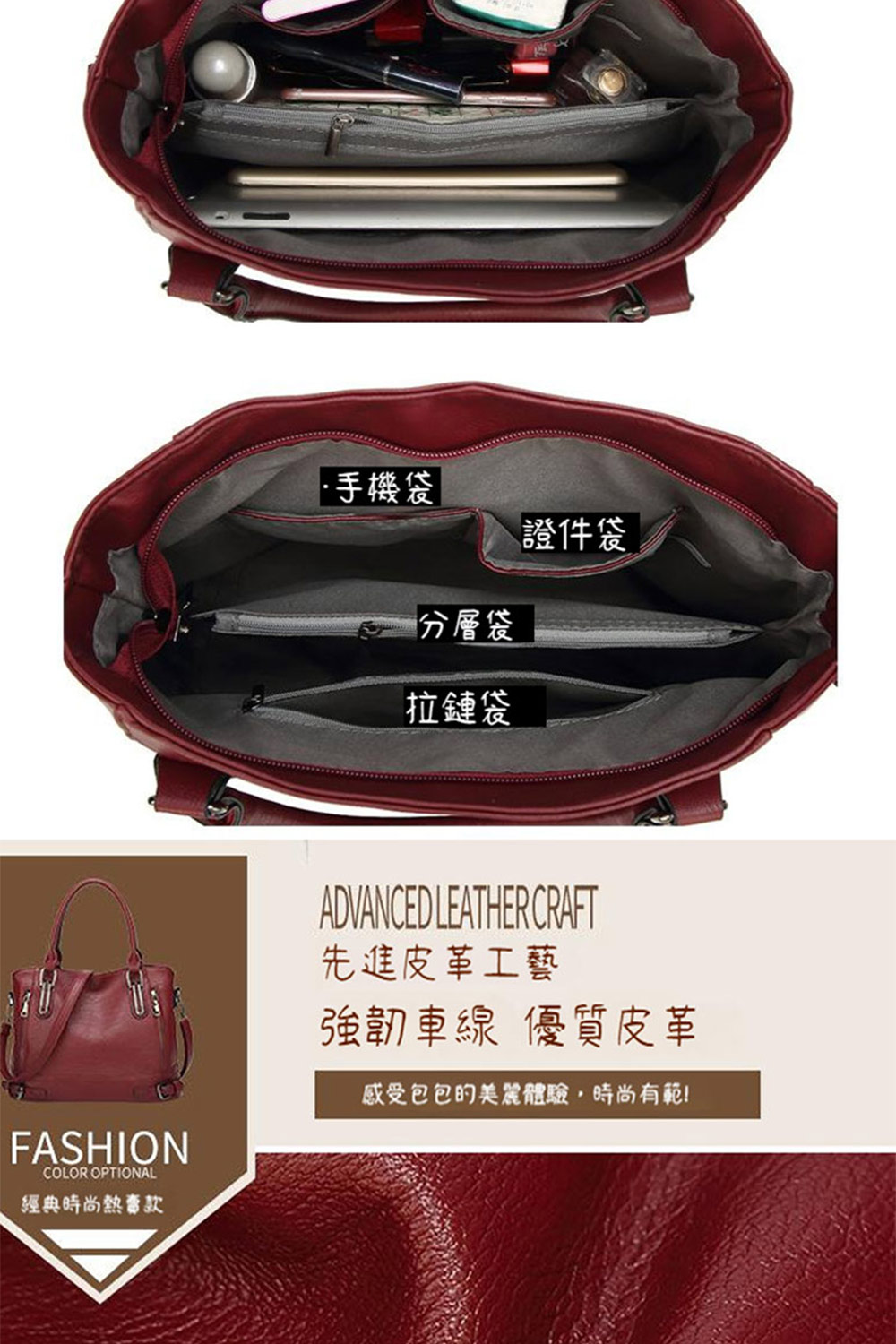 感受包包的美麗體驗,時尚有範