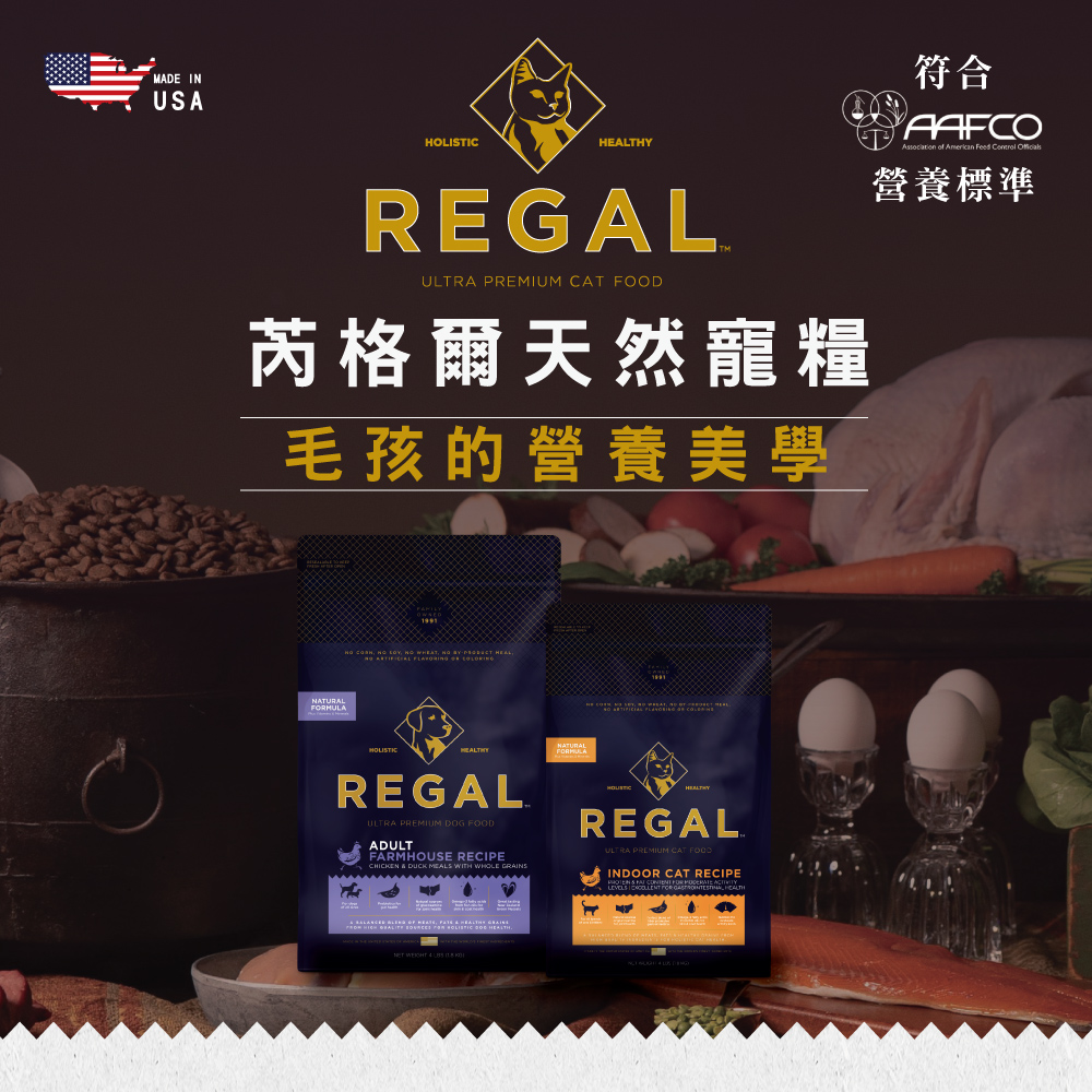 REGAL 芮格爾 天然 貓糧 5.4kg 雞肉&魚肉(RC