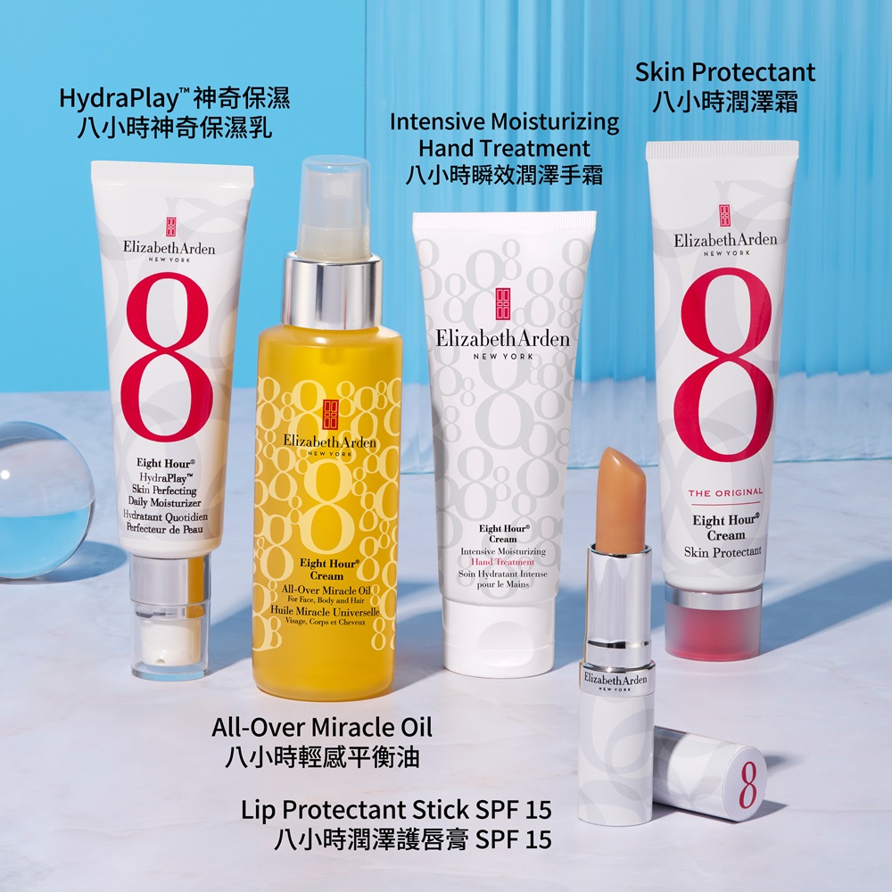 八小時潤澤護唇膏 SPF 15