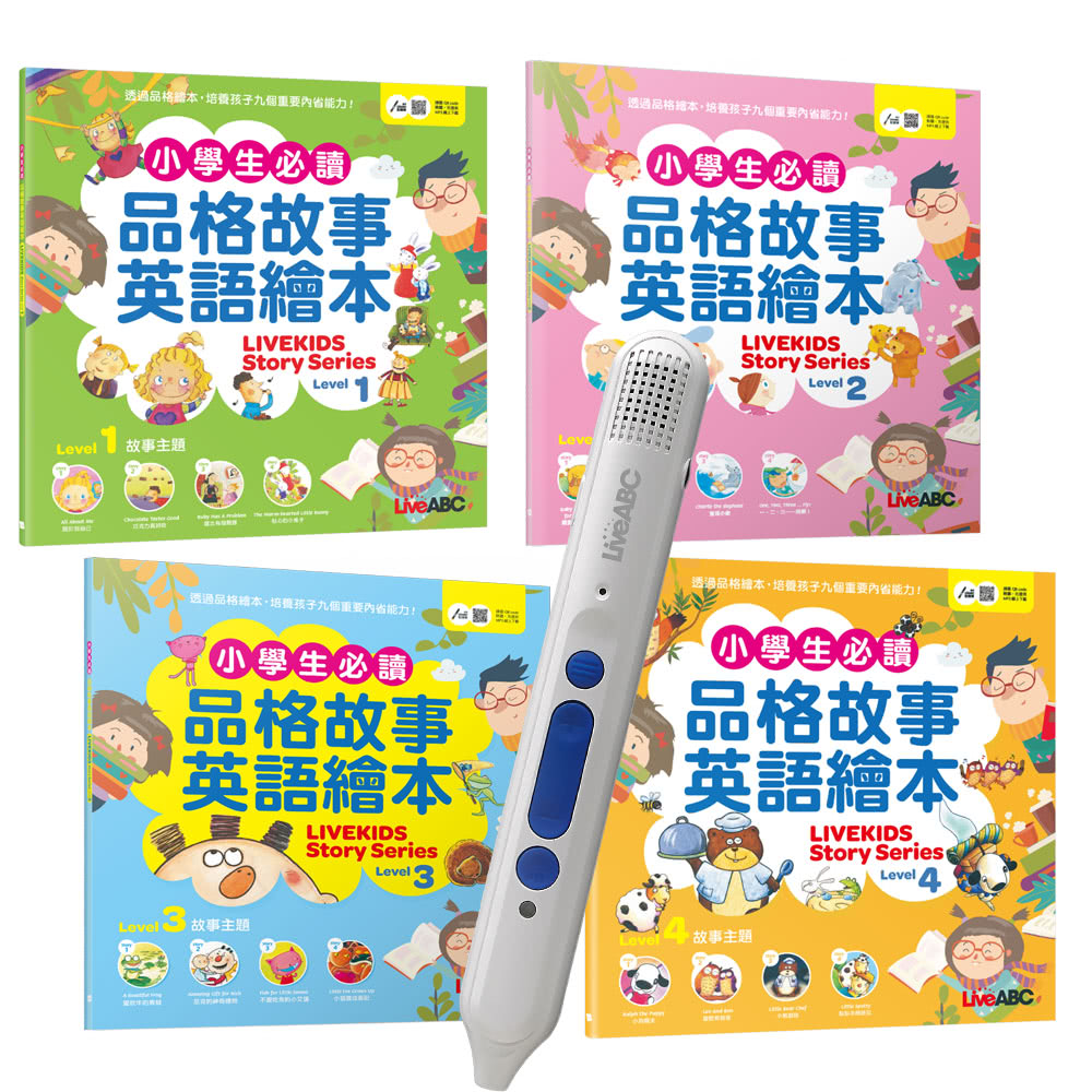 好頭腦 《新小牛頓》1年12期 贈 小學生必讀品格故事英語繪