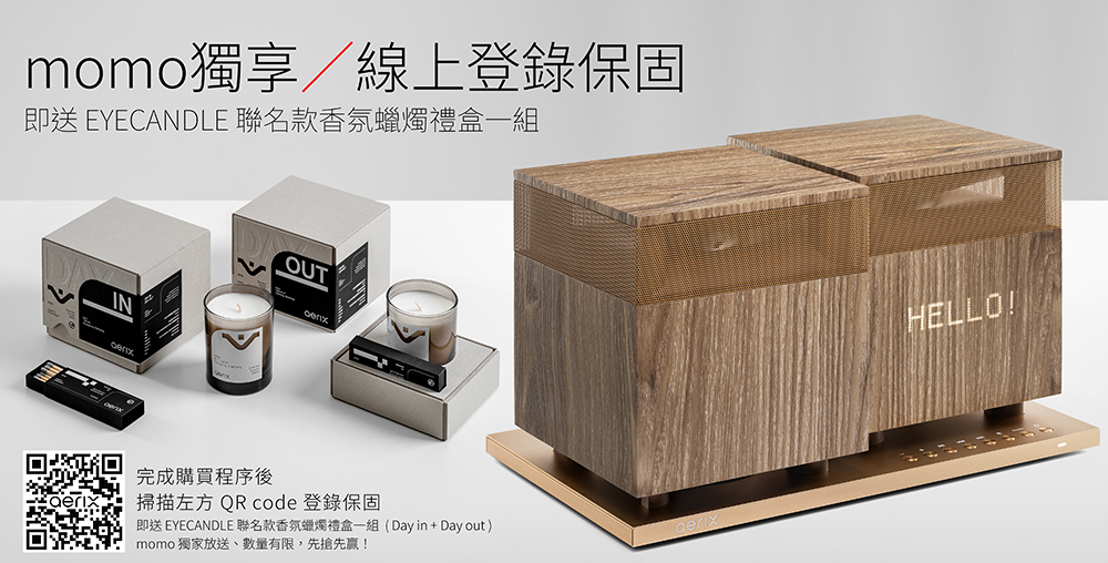 Aerix Duet MK3 - 詳情1