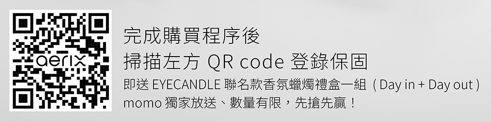 Aerix Duet MK3 - 詳情2