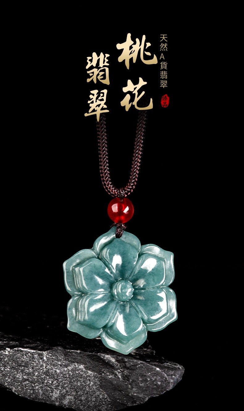 天然A貨翡翠 桃花 翡翠 