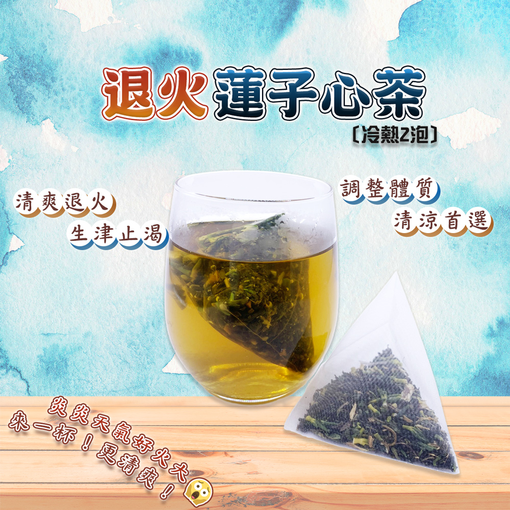 火炎天氣好火大