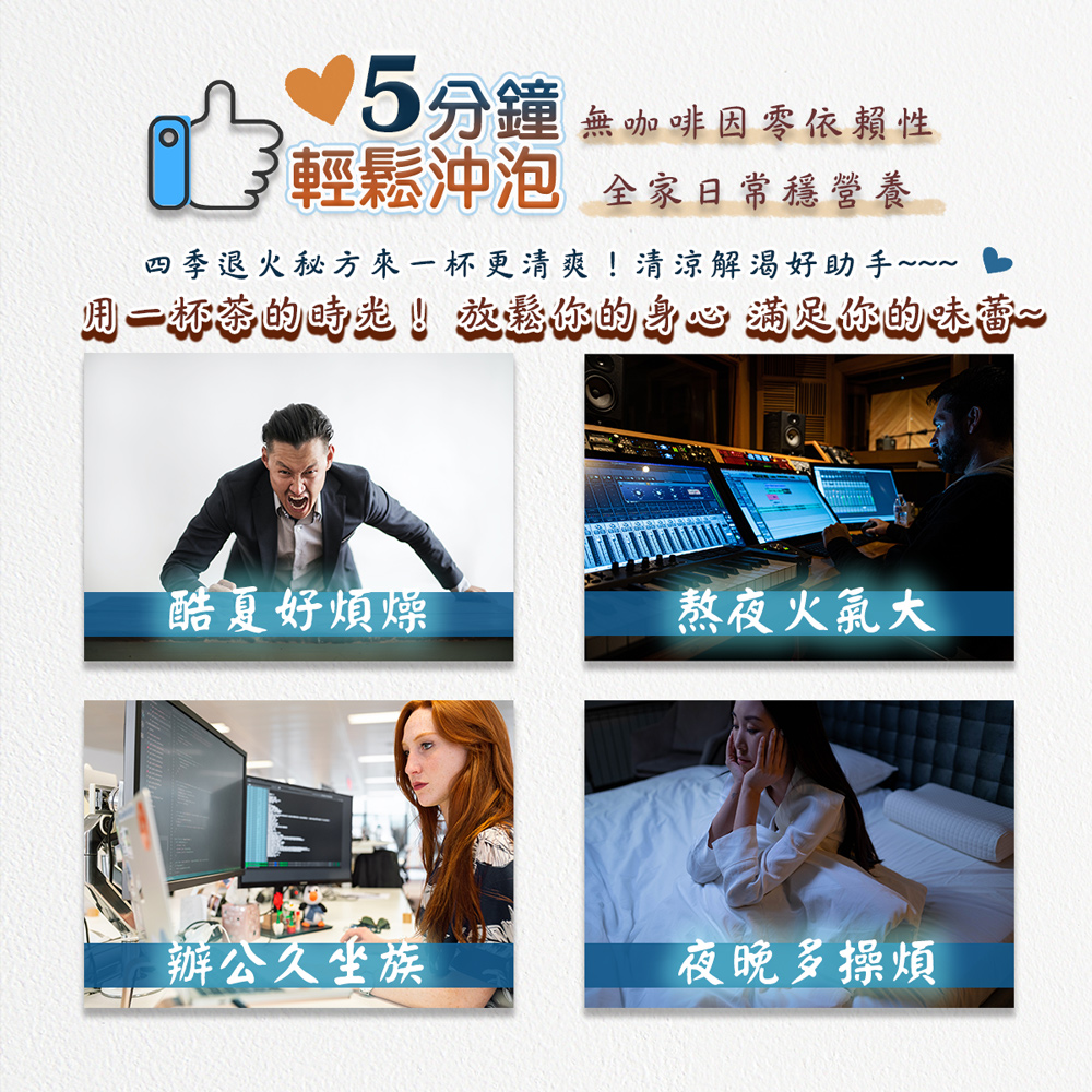 用一杯茶的時光放鬆你的身心 滿足你的味蕾