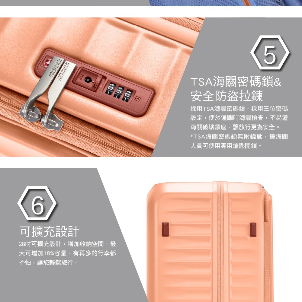 28吋可擴充設計,增加收納空間,最