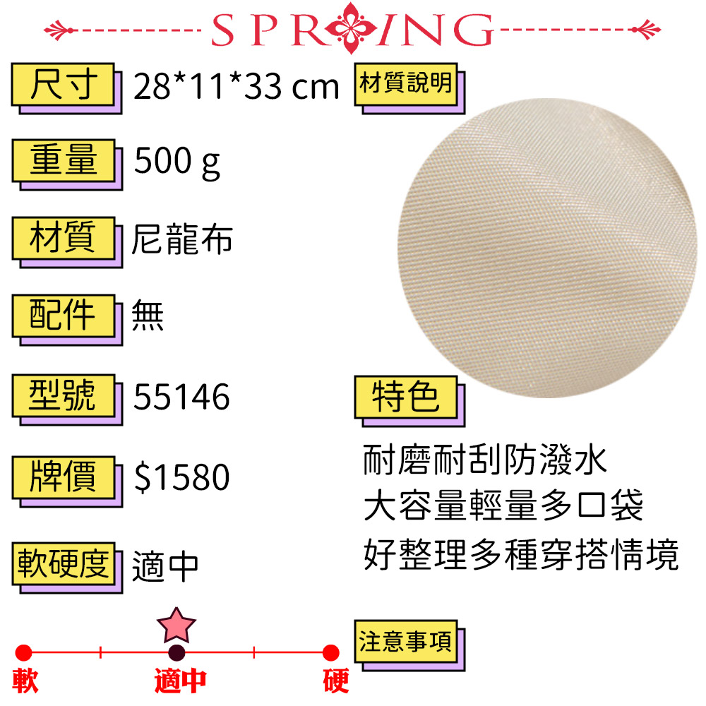 SPRING SPRING-日系簡約尼龍後背包大學生書包輕便