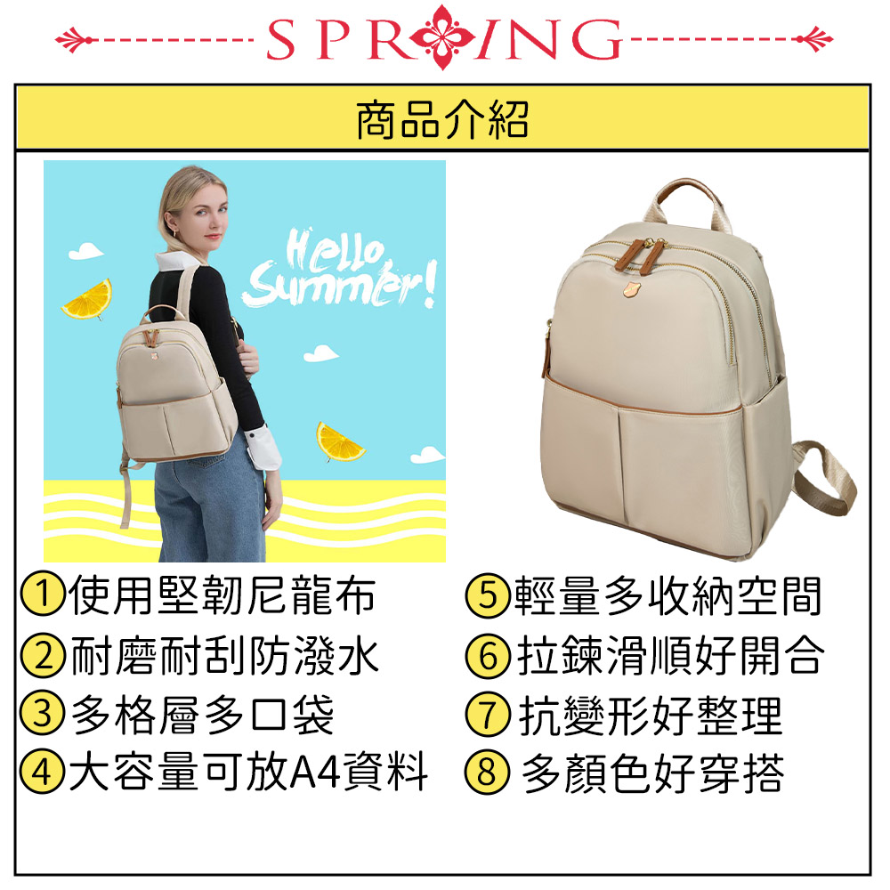 SPRING SPRING-日系簡約尼龍後背包大學生書包輕便