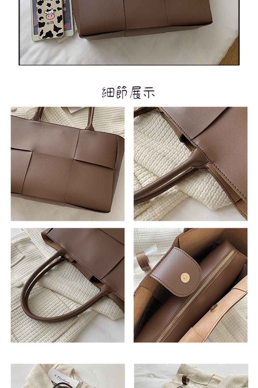 細節展示 