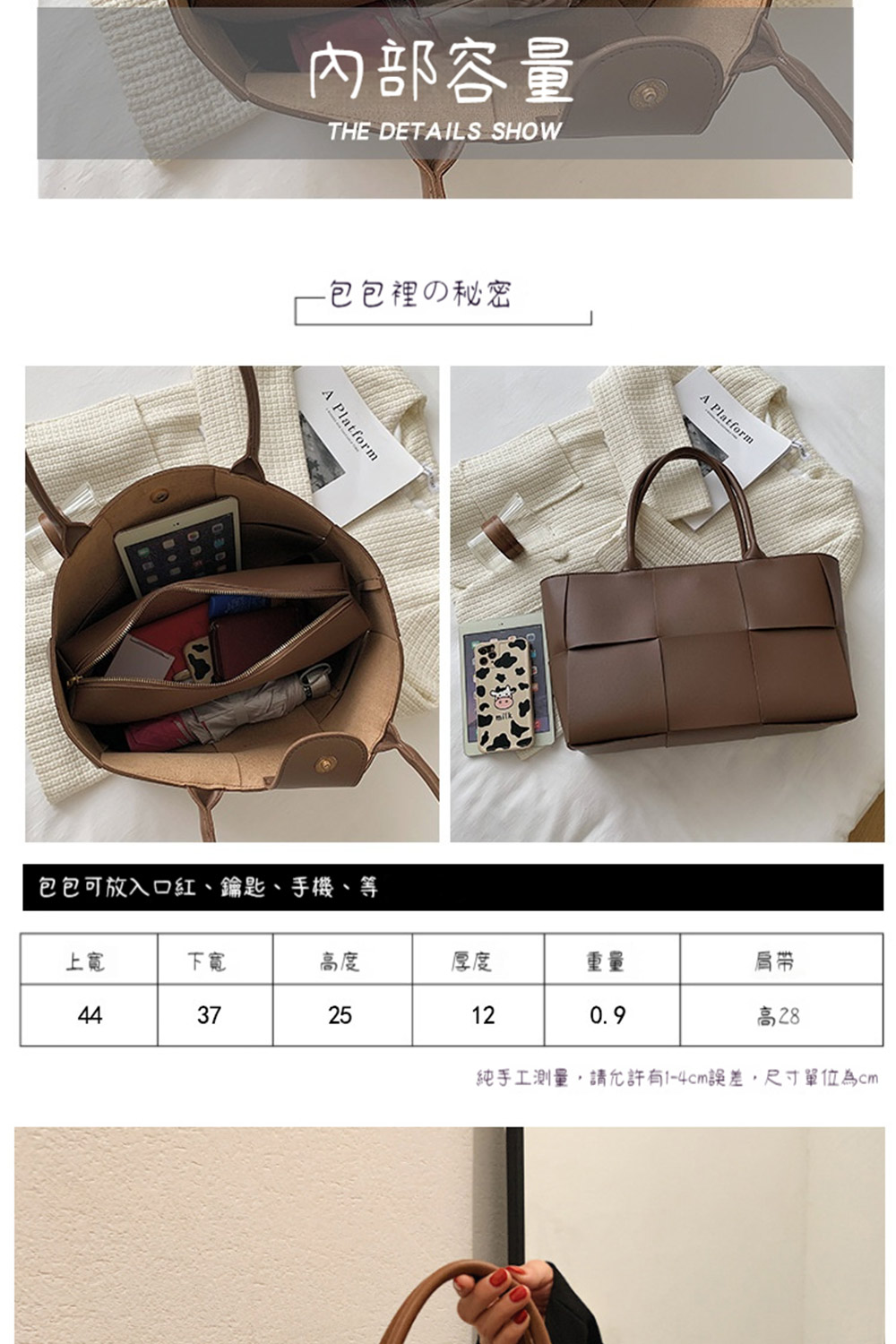 純手工測量,請允許有14cm誤差,尺寸單位為cm