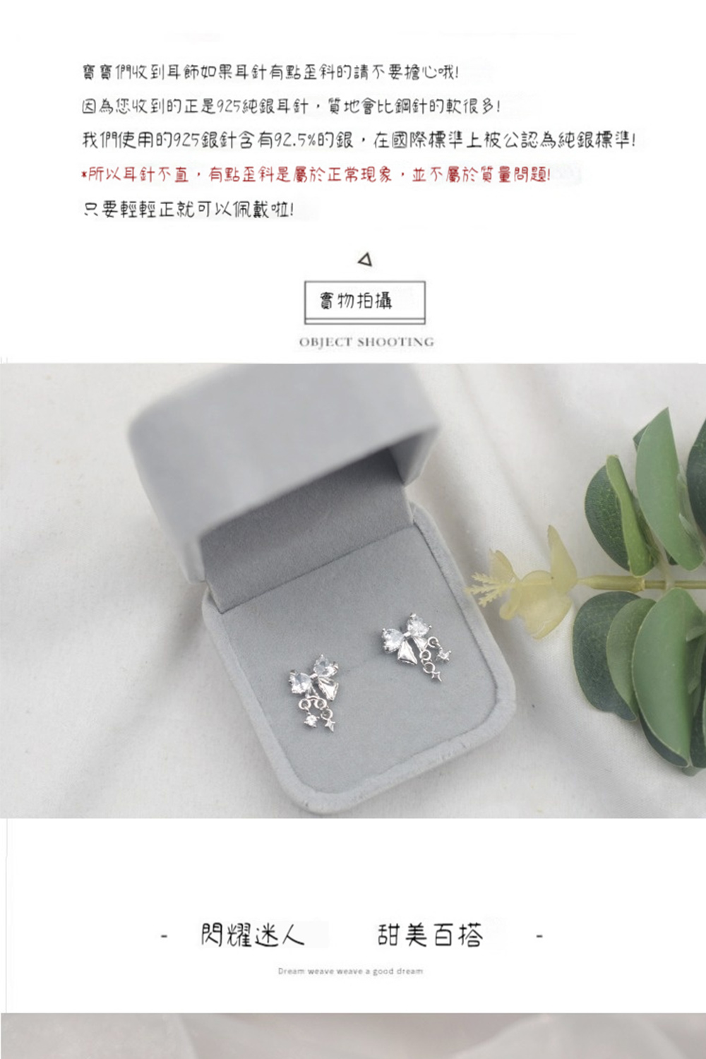 æåä½¿ç¨ç925ééå«æ92.5%çé,å¨åéæ¨æºä¸è¢«å¬èªçºç´éæ¨æº