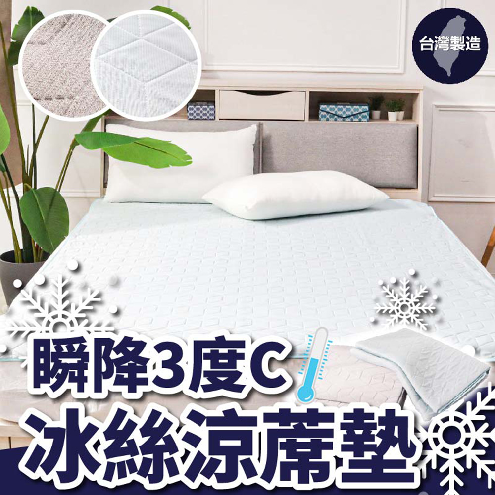 BOSS BEDDING 小老闆寢具 單人加大3.5尺｜瞬降