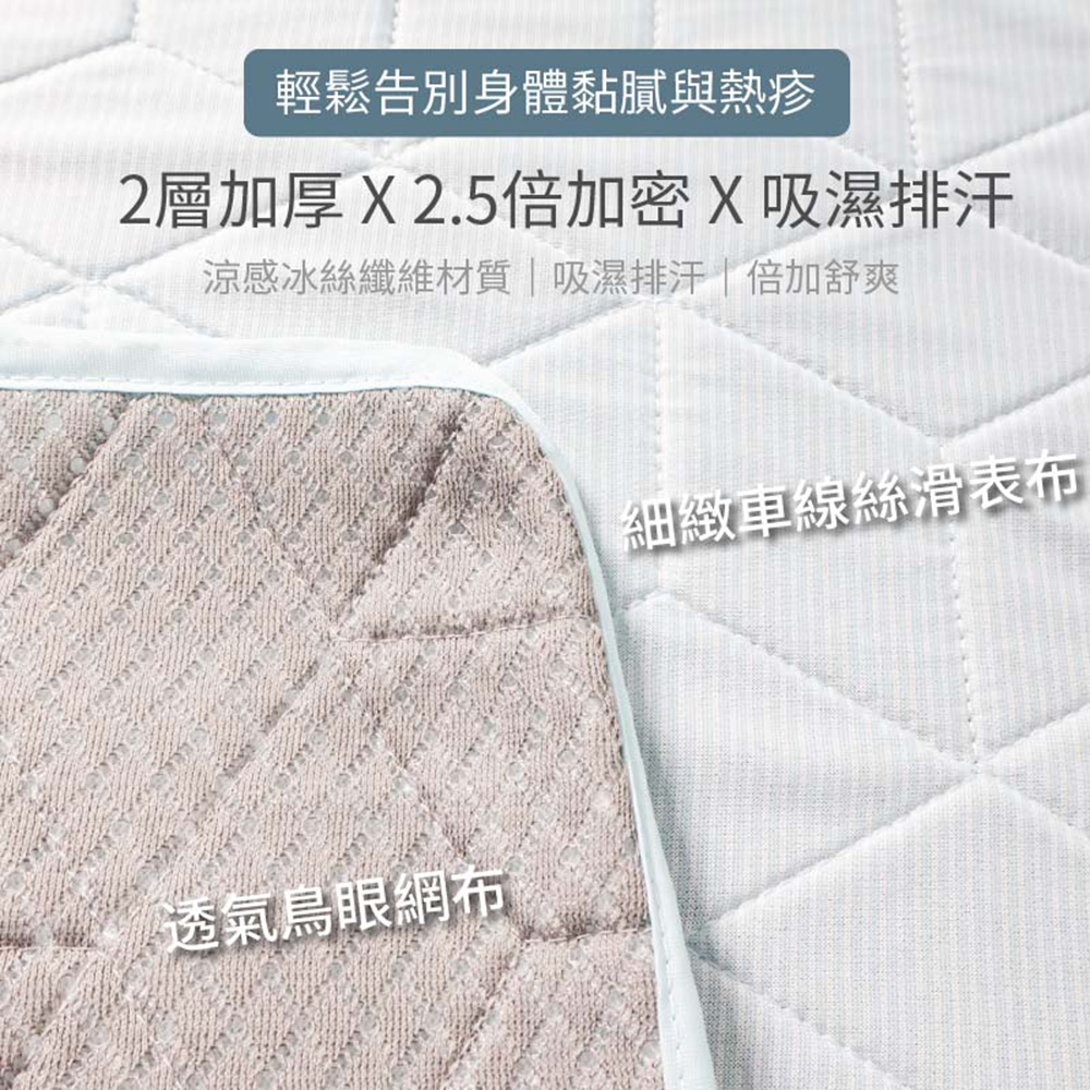 BOSS BEDDING 小老闆寢具 單人加大3.5尺｜瞬降