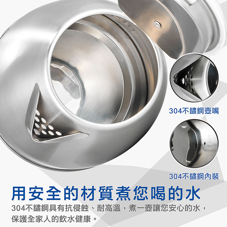 大家源】不鏽鋼快煮壺1.8L-白色(TCY-2788) - momo購物網- 好評推薦