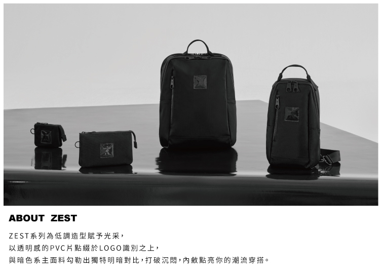 ZEST系列為低調造型賦予光采, 以透明感的PVC片點綴於LOGO識別之上, 與暗色系主面料勾勒出獨特明暗對比,打破沉悶,內斂點亮你的潮流穿搭。 