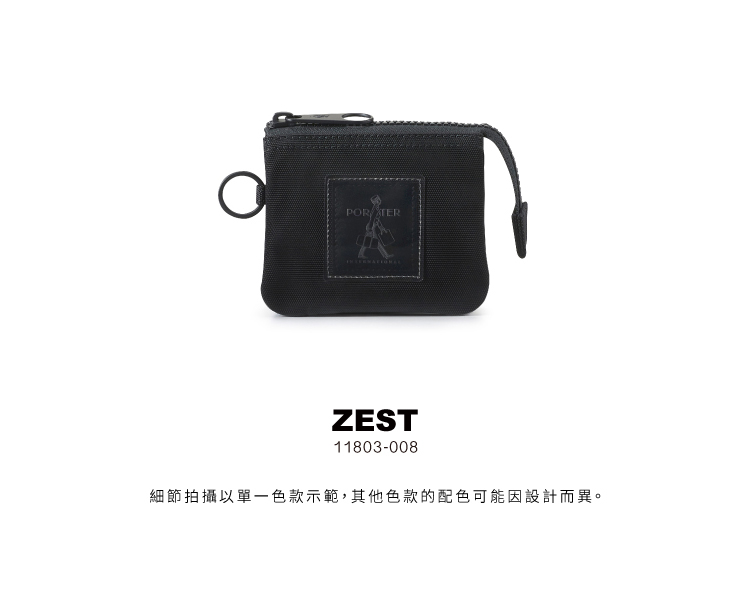 細節拍攝以單一色款示範,其他色款的配色可能因設計而異。 