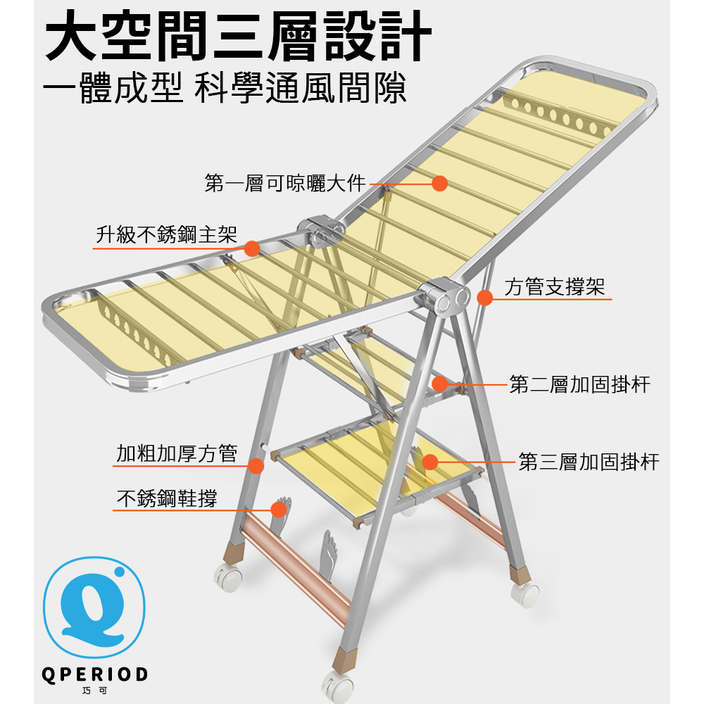 山柏 不鏽鋼折疊曬衣架 落地晾衣架(曬衣架 晾衣架 曬被架)