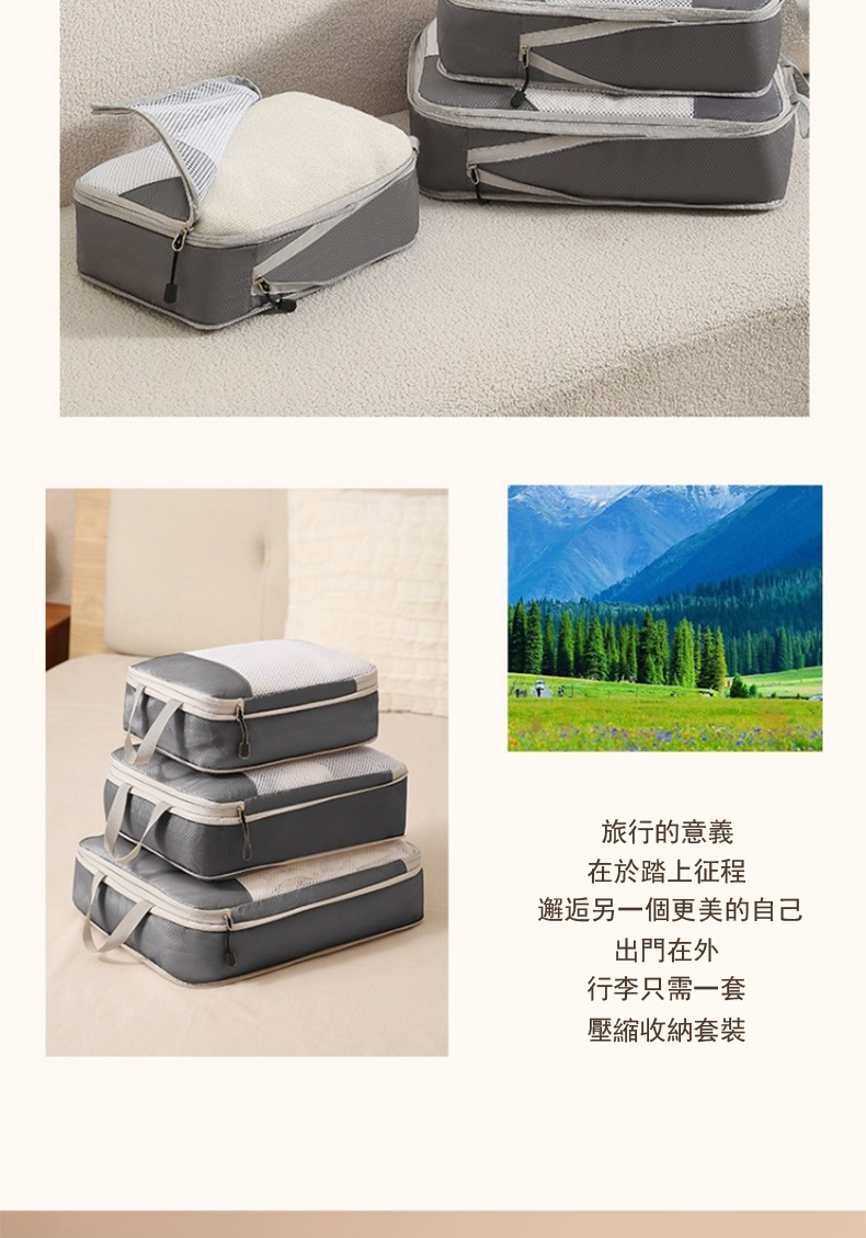 邂逅另一個更美的自己