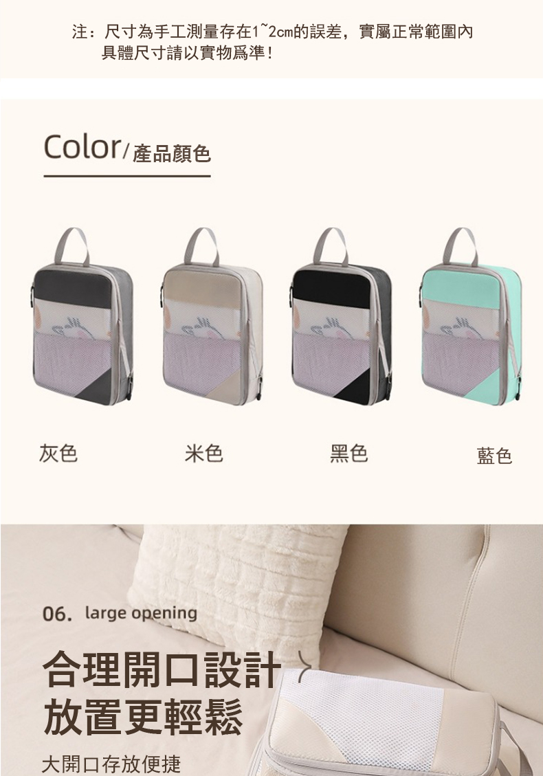 注尺寸為手工測量存在12cm的誤差,實屬正常範圍內