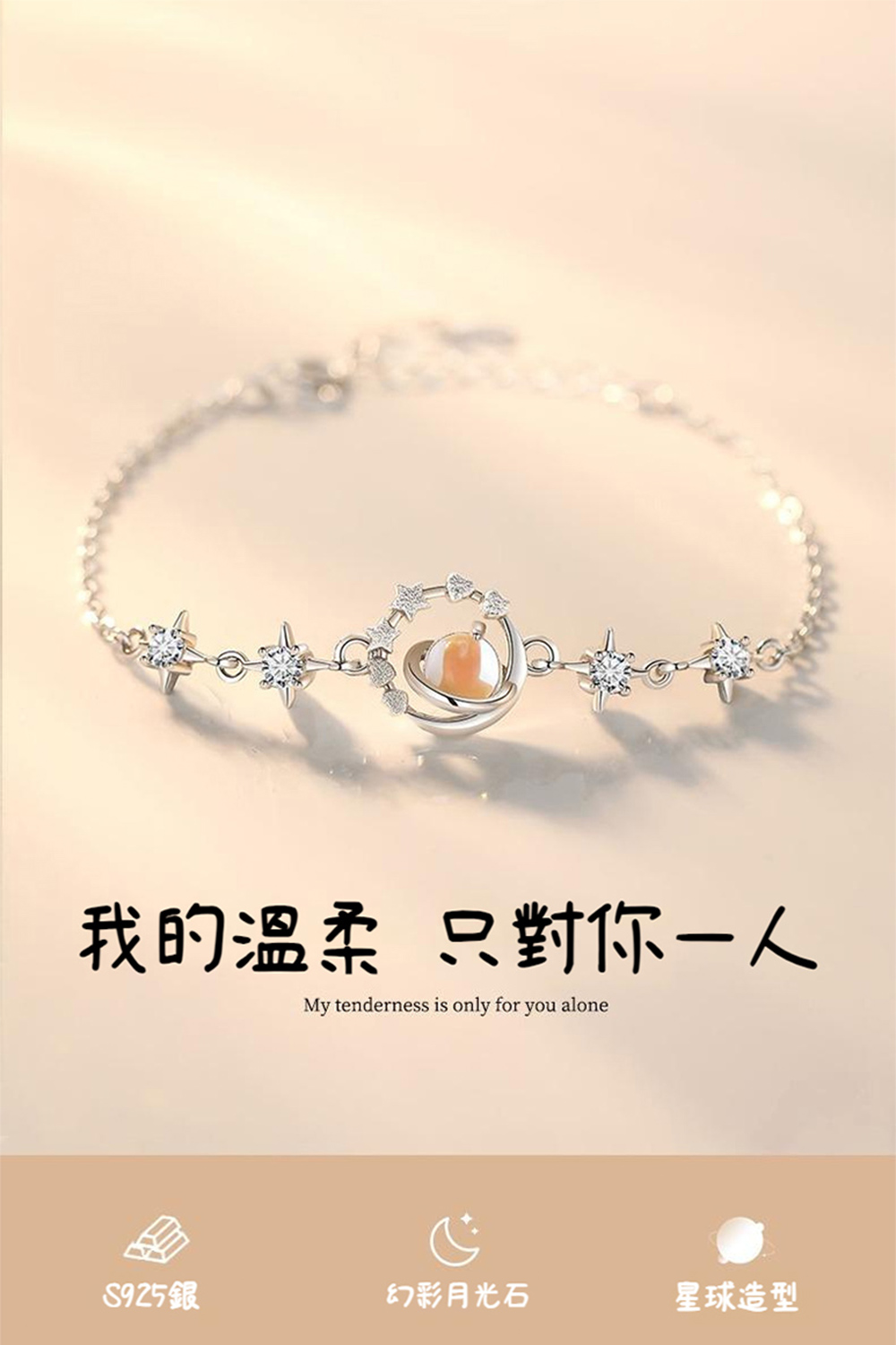 æçæº«æ åªå°ä½ ä¸äºº S925é å¹»å½©æåç³ æçé å 