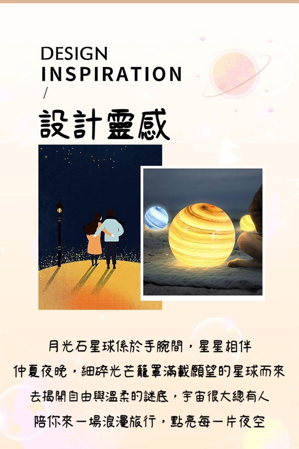 è¨­è¨éæ æåç³æçä¿æ¼æèé,ææç¸ä¼´ ä»²å¤å¤æ,ç´°ç¢åèç± ç½©æ»¿è¼é¡æçæçèä¾ å»æ­éèªç±èæº«æçè¬åº,å®å®å¾å¤§ç¸½æäºº éªä½ ä¾ä¸å ´æµªæ¼«æè¡,é»äº®æ¯ä¸çå¤ç©º 