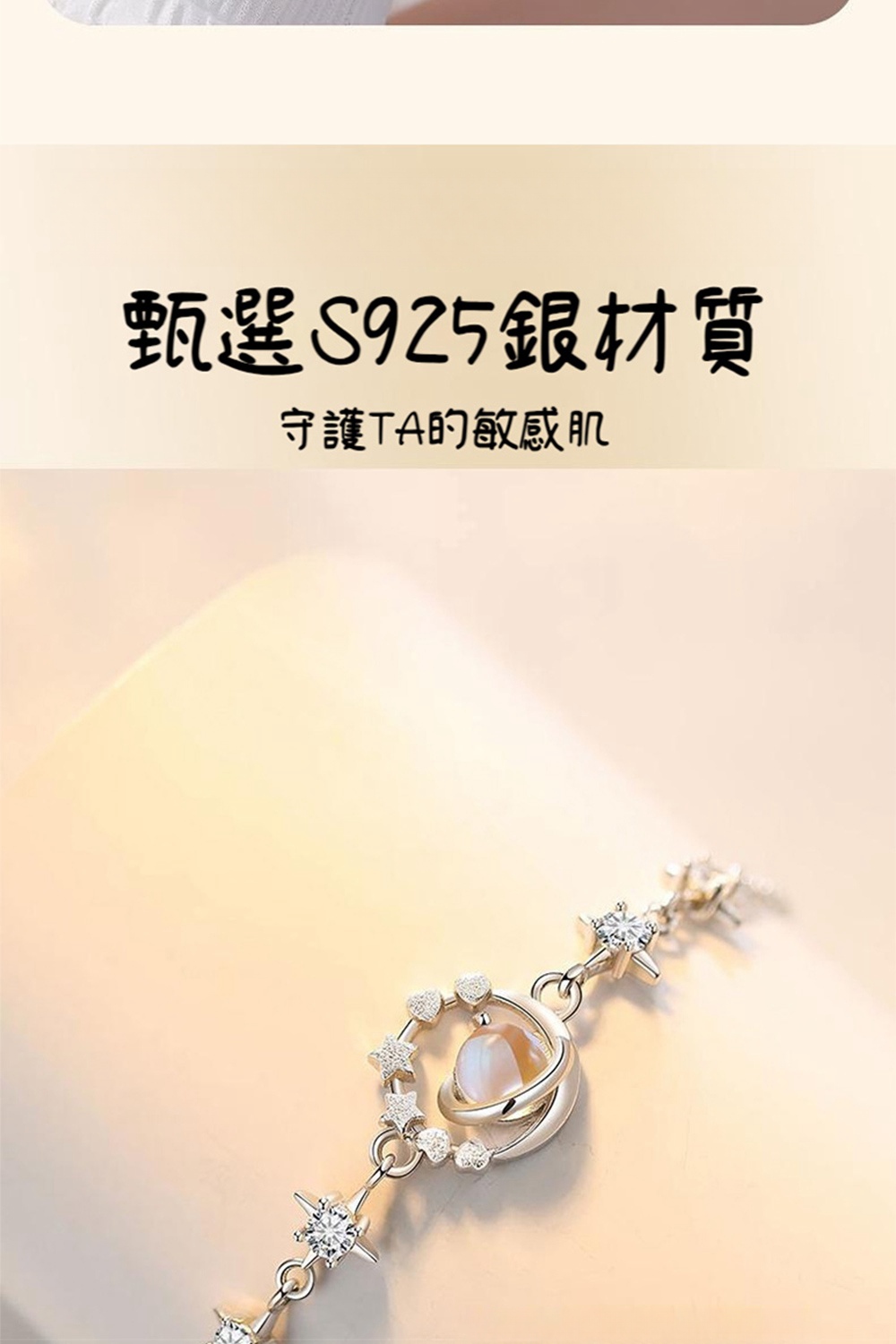çé¸S925éæè³ª å®è­·TAçææè 