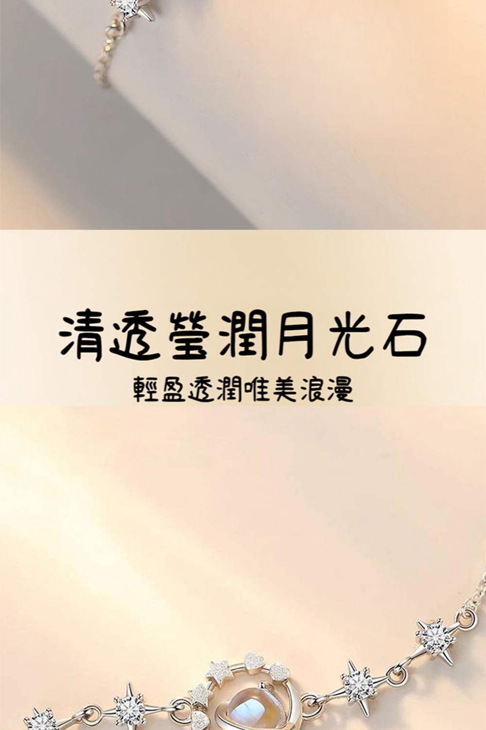 æ¸éç©æ½¤æåç³ è¼çéæ½¤å¯ç¾æµªæ¼« 
