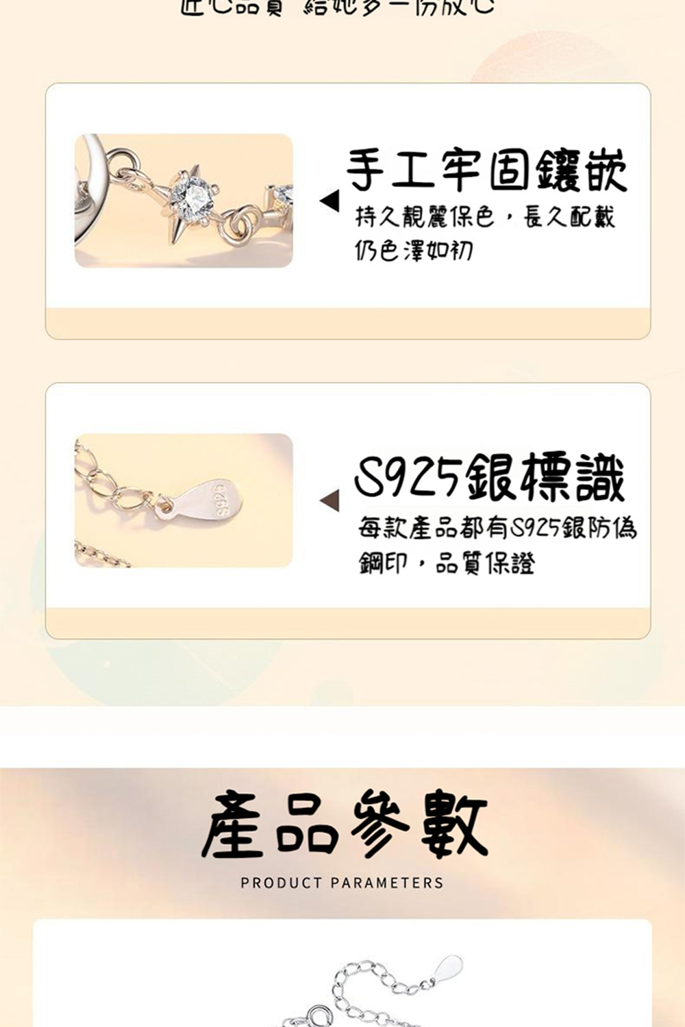 æ¯æ¬¾ç¢åé½æS925éé²å½