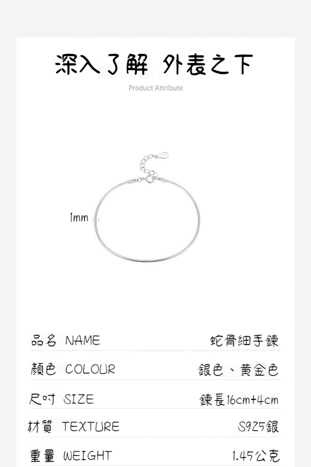 材質 TEXTURE