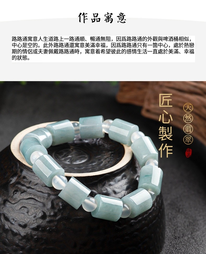 路路通寓意人生道路上一路通順、暢通無阻,因為路路通的外觀與啤酒桶相似,