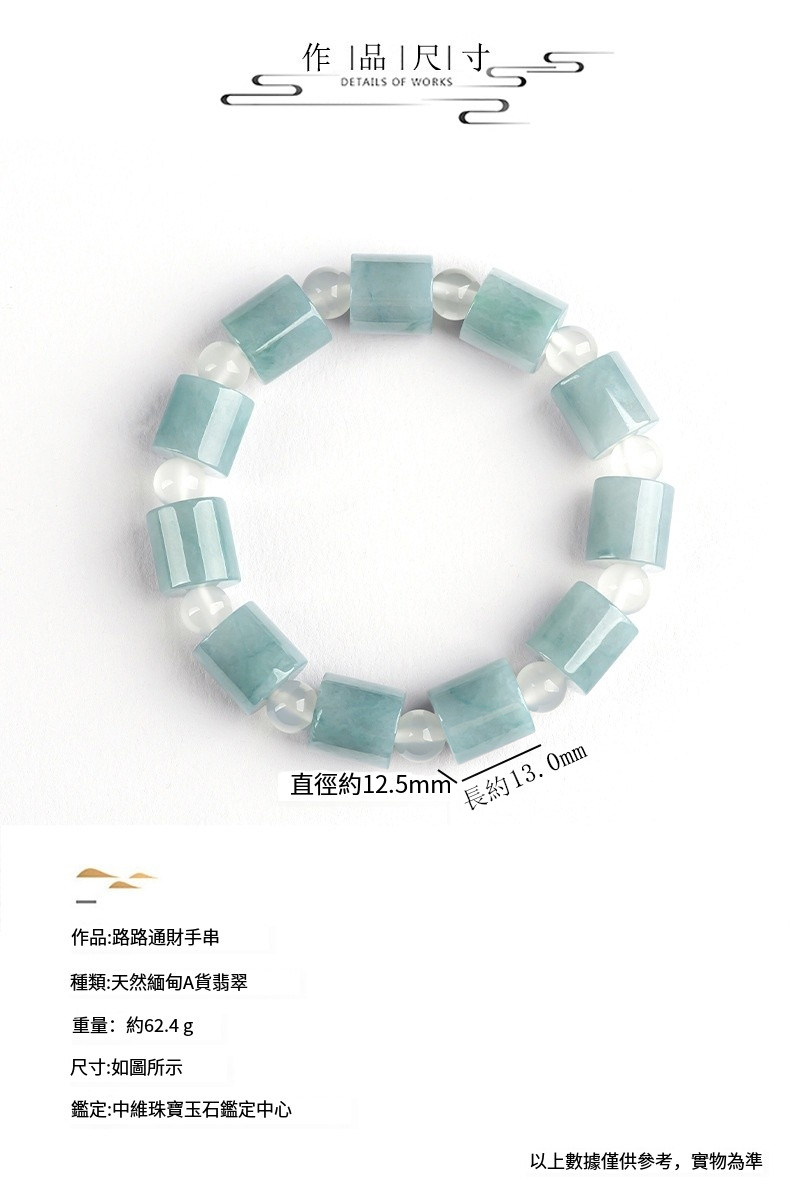以上數據僅供參考,實物為準